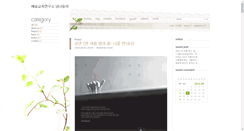 Desktop Screenshot of numnadri.com